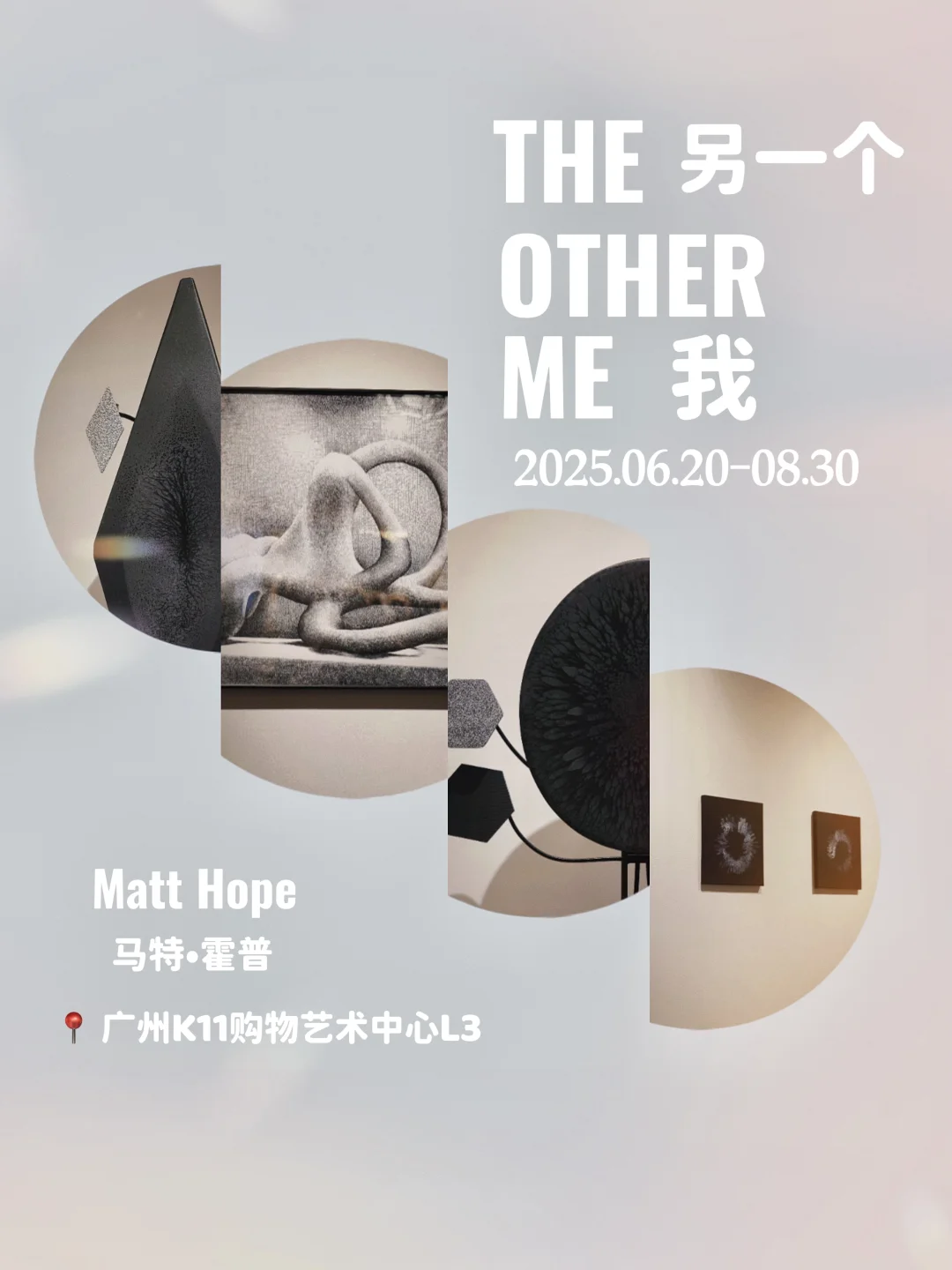 广州新展速递｜用耳朵解锁艺术的N种可能