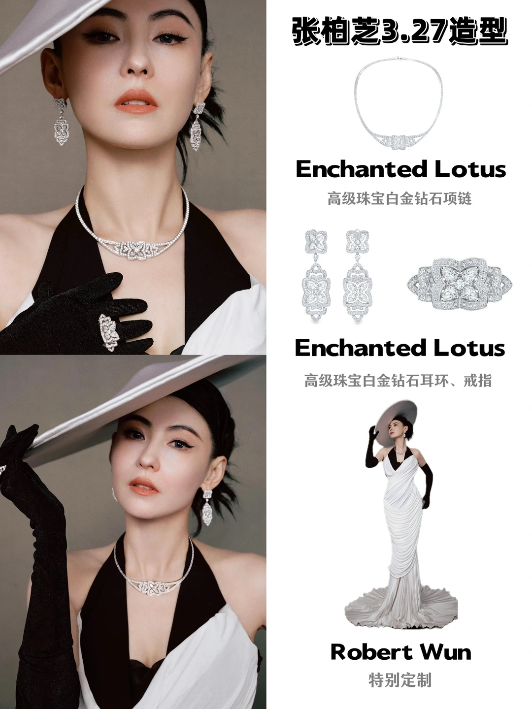 张柏芝|有故事感的女人魅力爆棚！