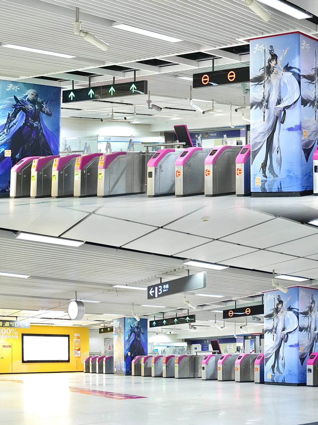 天下主题海报之天下X成都地铁X成都太古里