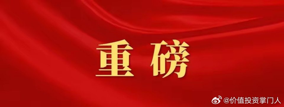 本周五大重点关注方向梳理一、存储芯片核心逻辑：存储上行周期延续，美光...
