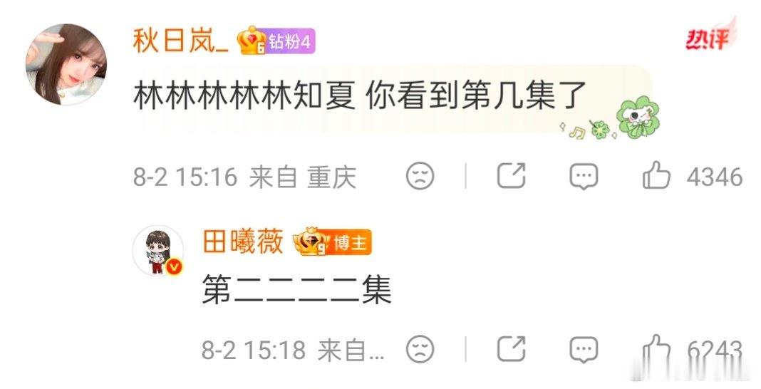 #田曦薇[超话]# 宝宝 ​