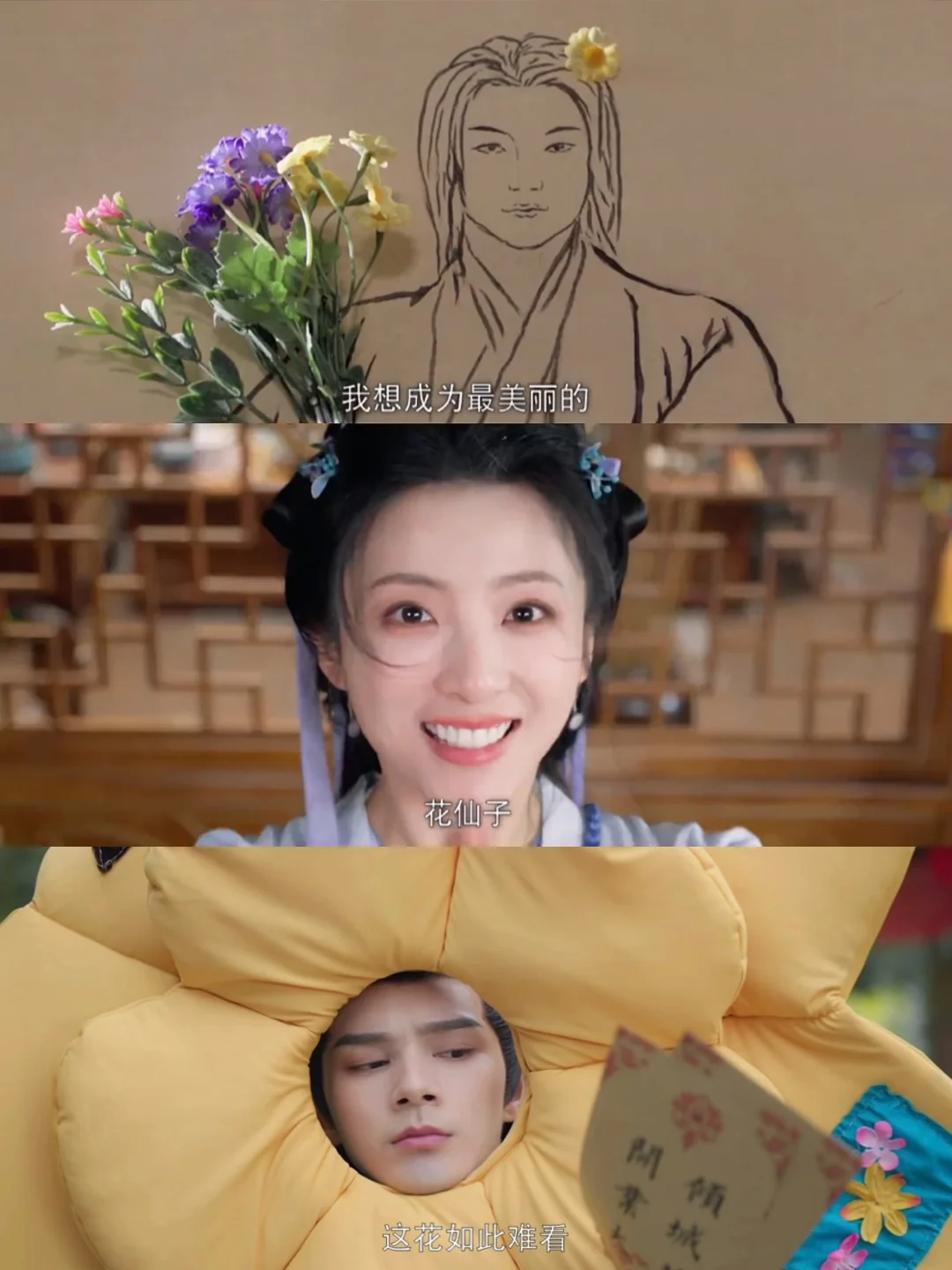 终于播了❗️第一集就已笑疯了❗️