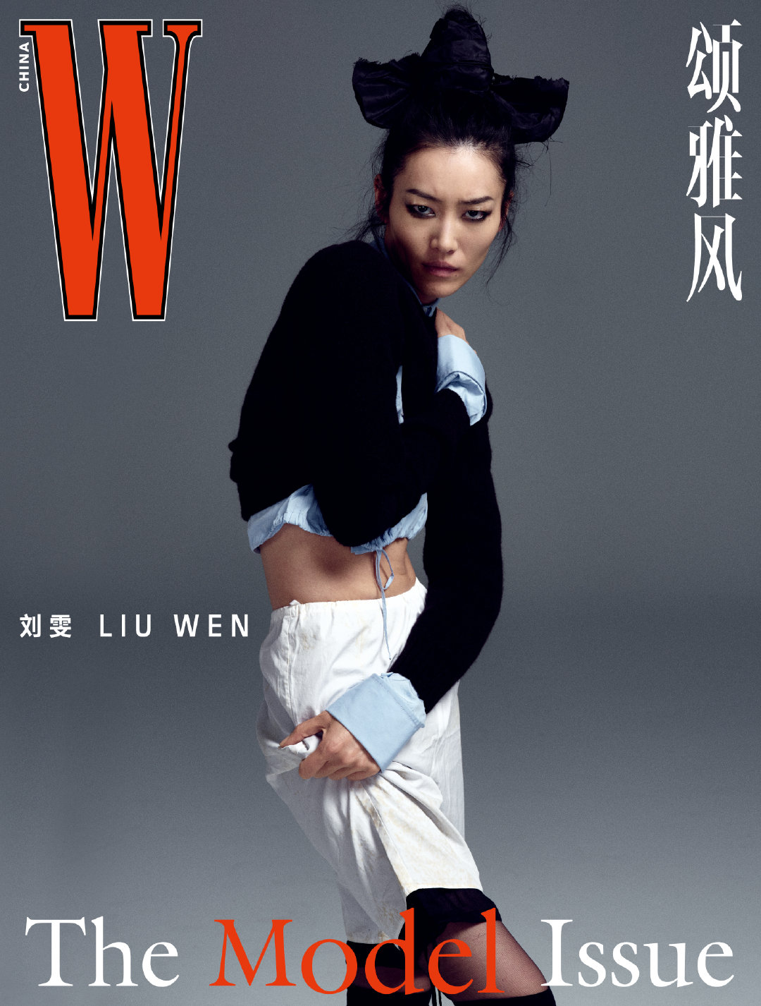 #W中文版TheModelIssue##W中文版#W中文版【The Model Issue】「各美其美，美美与共」

五位超模+#刘雯[超话]# Karlie Kloss，Amanda Murphy，Lexi Boling，Jacqui Hooper，一起回答 The Model Issue 一直在探讨：美还可以是何种样貌？ ​