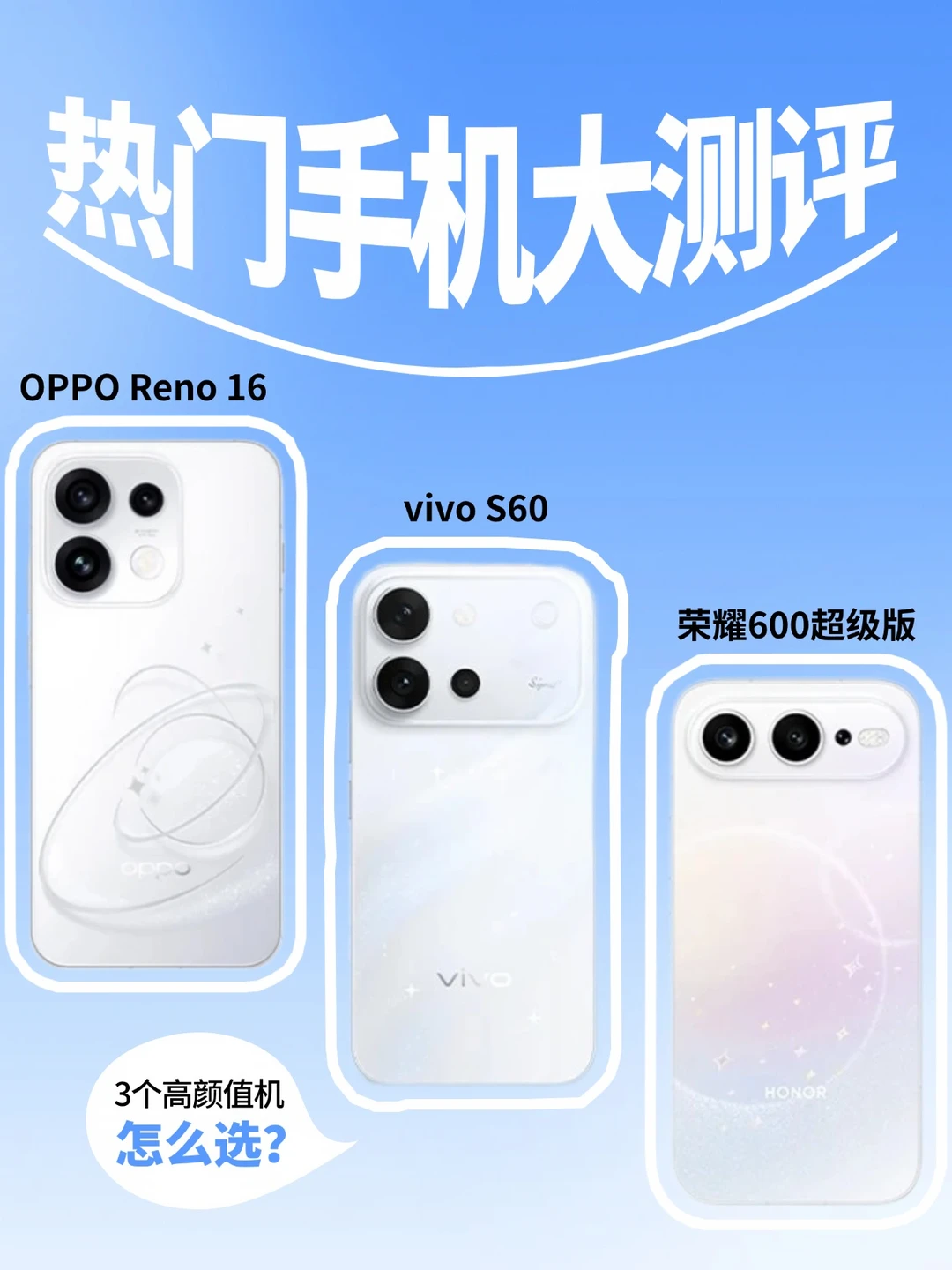 4K Live选机‼️毕业留念购机省心参考
