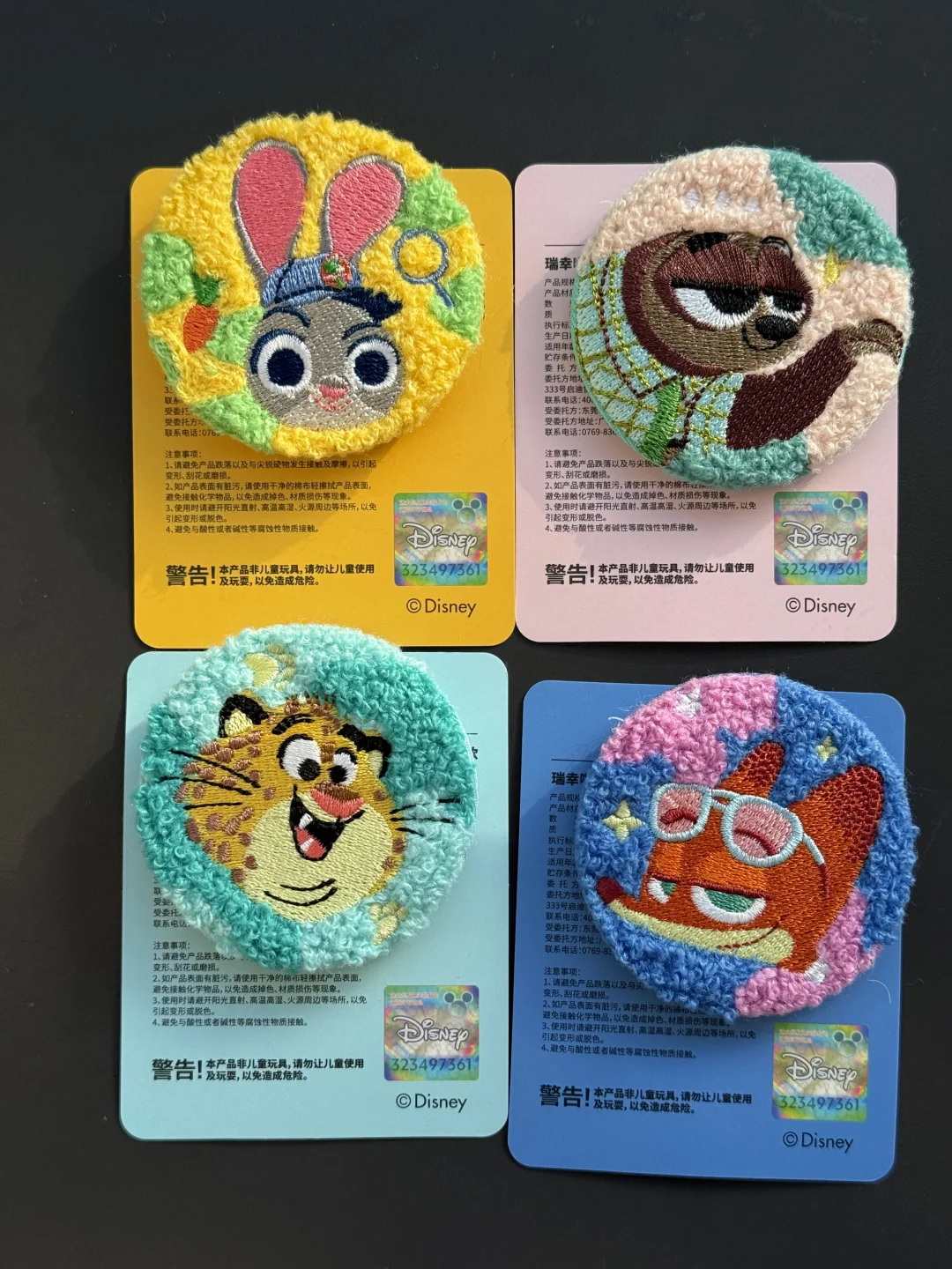 论迪士尼的防伪意识有多强。。。。。