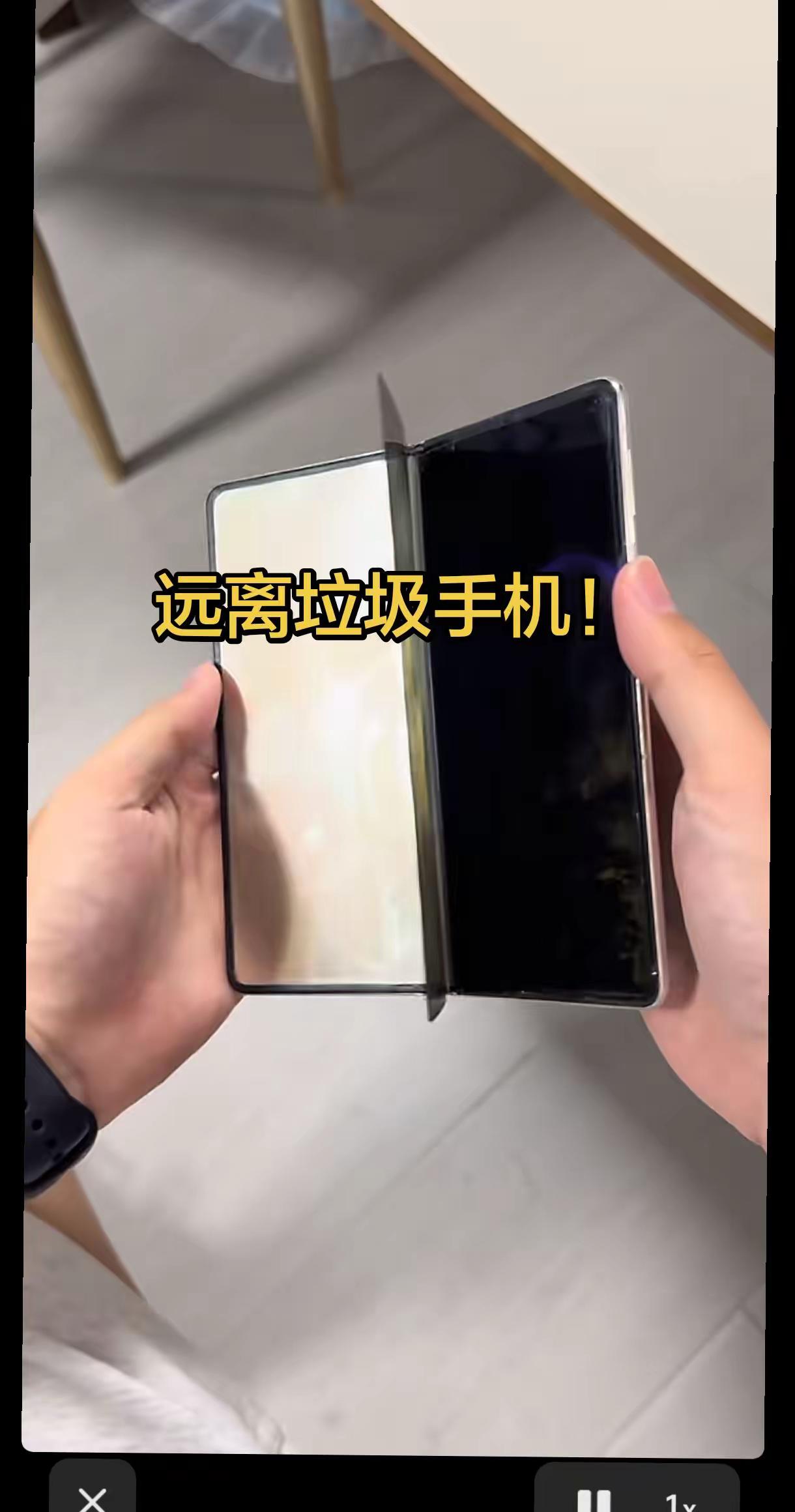 折叠屏正确打开方式 这才是折叠屏的意义 原手机实景拍摄