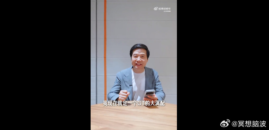 雷总又双叒自掏腰包冲首发了！😎 刚发布的小米YU7 GT，他直接锁单...