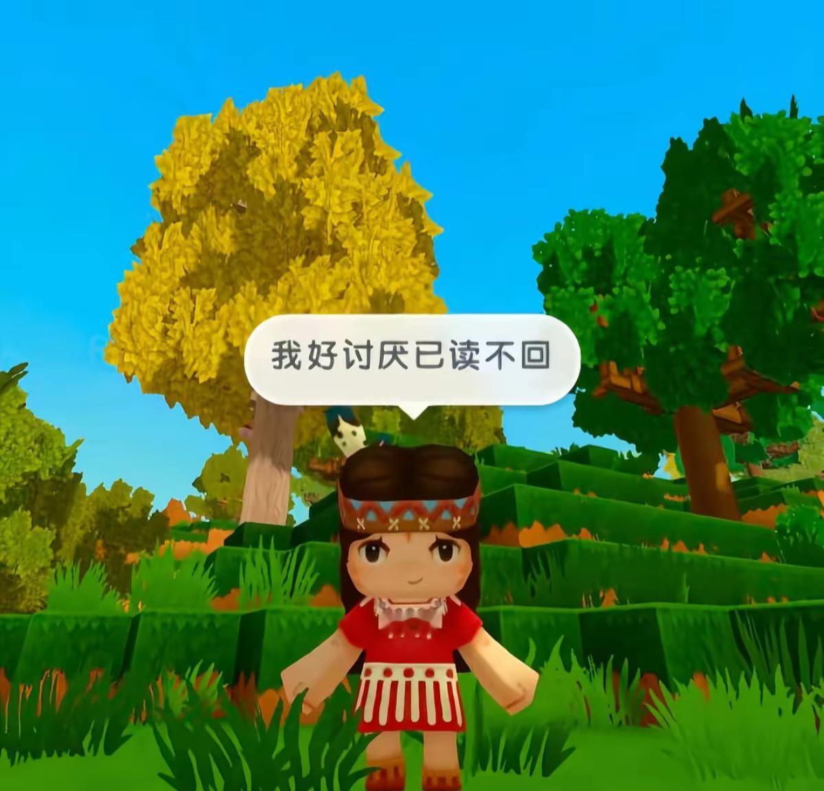 <p>高情商表达 <!--{img:0}--><!--{img:1}-...