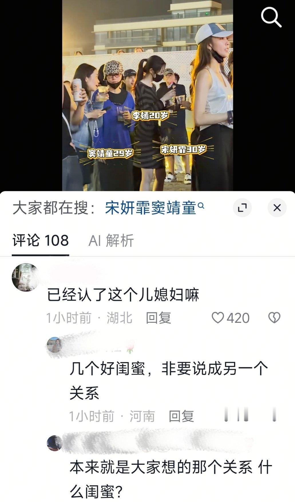 这个世界已经被顺直打败了 ​
