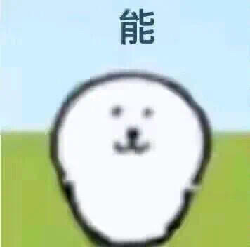 有趣的人爱用的表情包 ​​​✨
#女生头像##头像# ​
