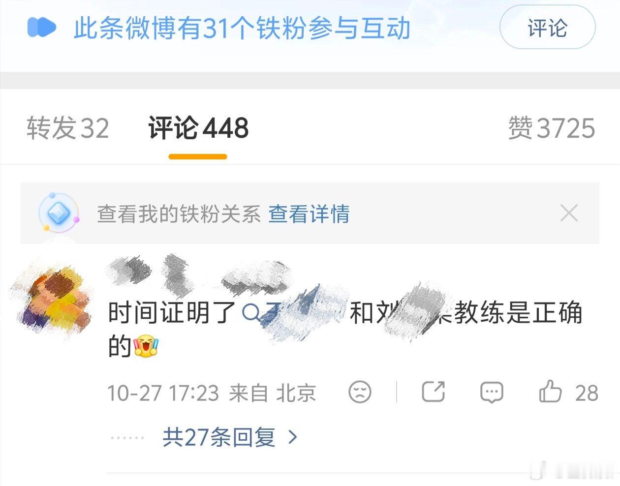又趁机欺负人家樊振东？
第一时间都取关那个人还要逮着小胖，总算给你们j圈儿利益集团找到一个“可乘之机”了啊~
自己打球技术不行天天盯着技术好人品好的为国争光的奥运会乒乓球男单冠军往死里整，真让人看不起！
再怎么整老实孩子都改变不了好人自有老天保佑！ ​