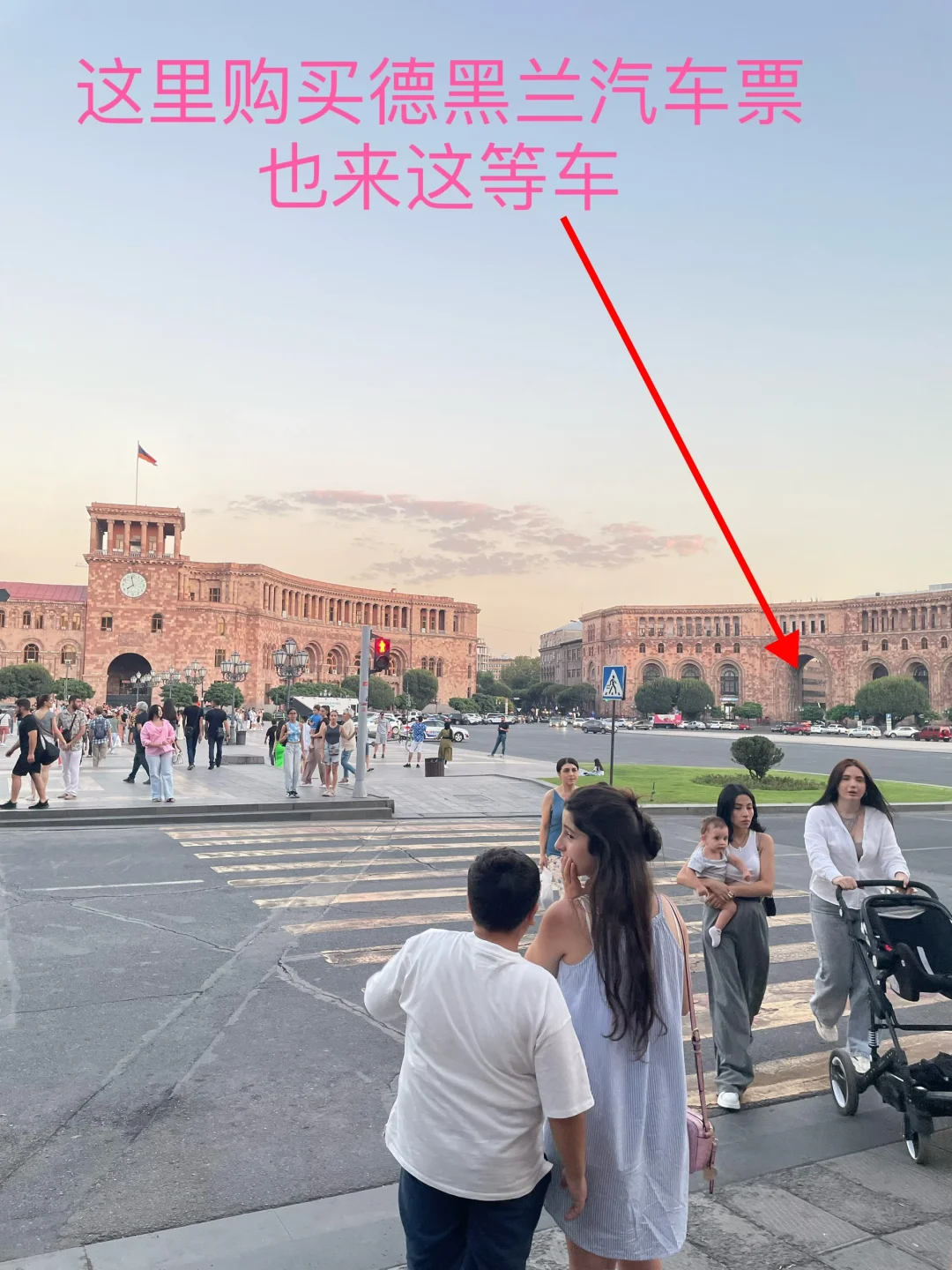 埃里温到德黑兰，全程游记实况记录