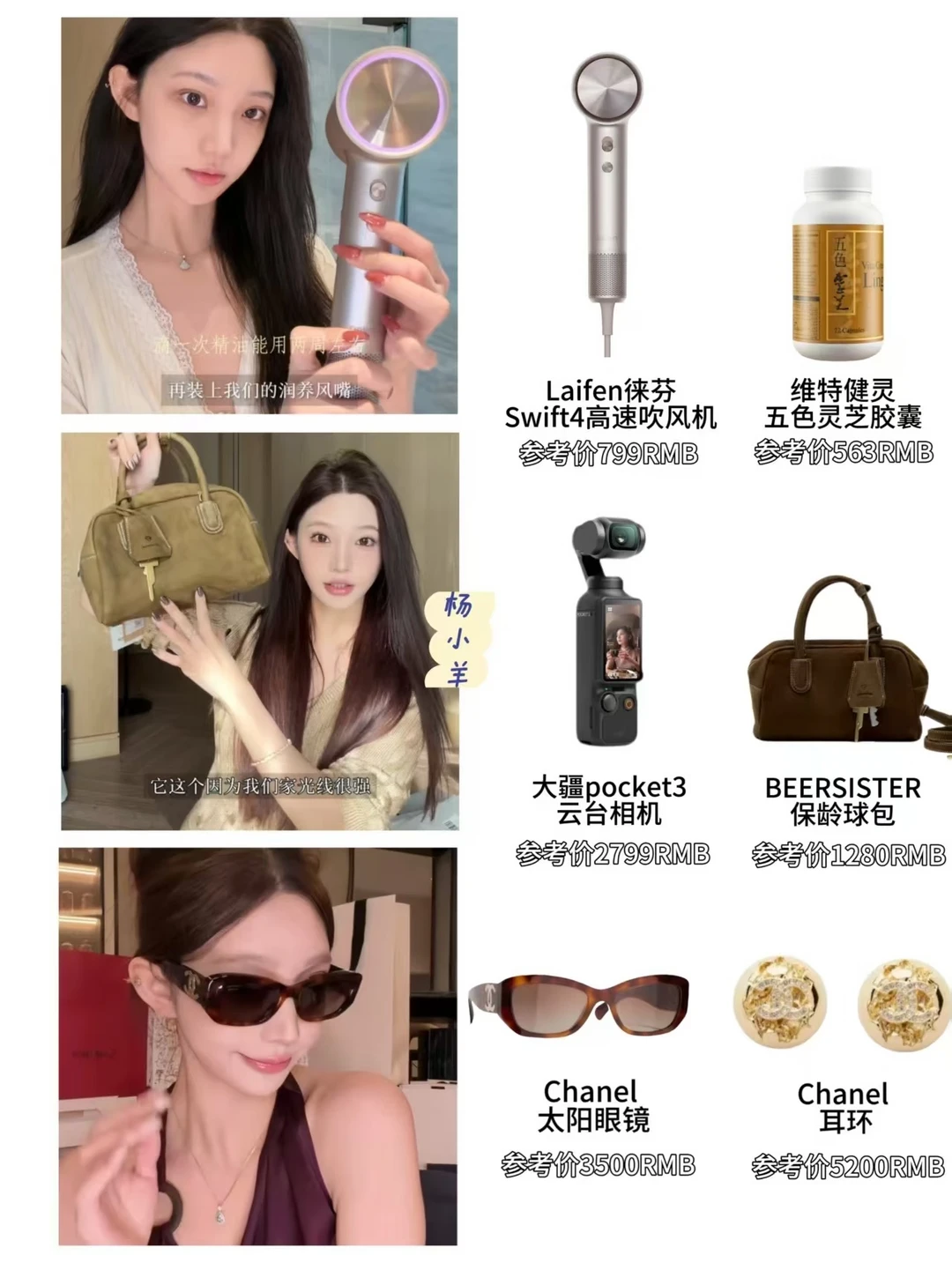 慎婕｜这是什么神仙电子闺蜜！
