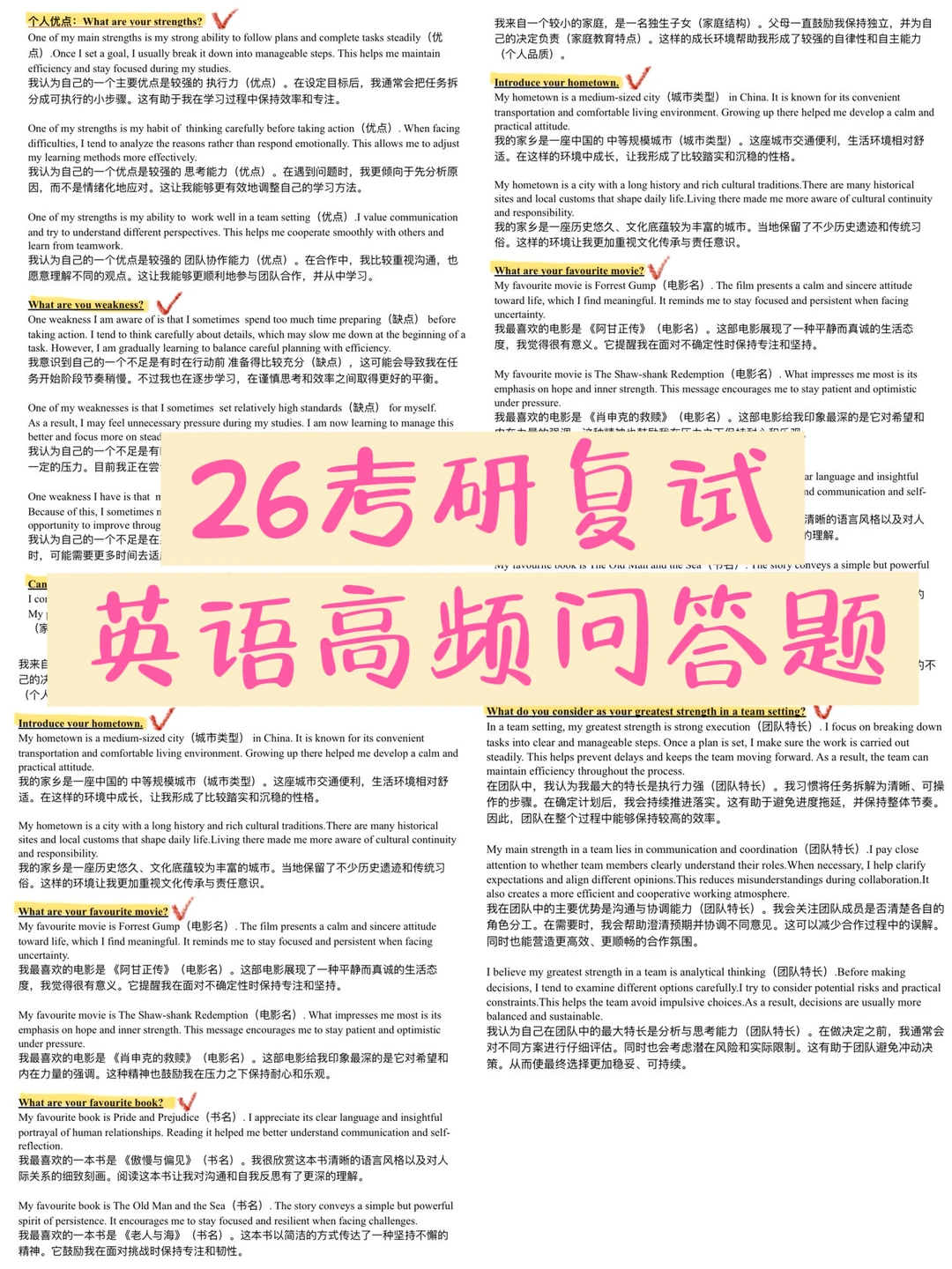 宝宝 边躺边背真的很香好嘛……