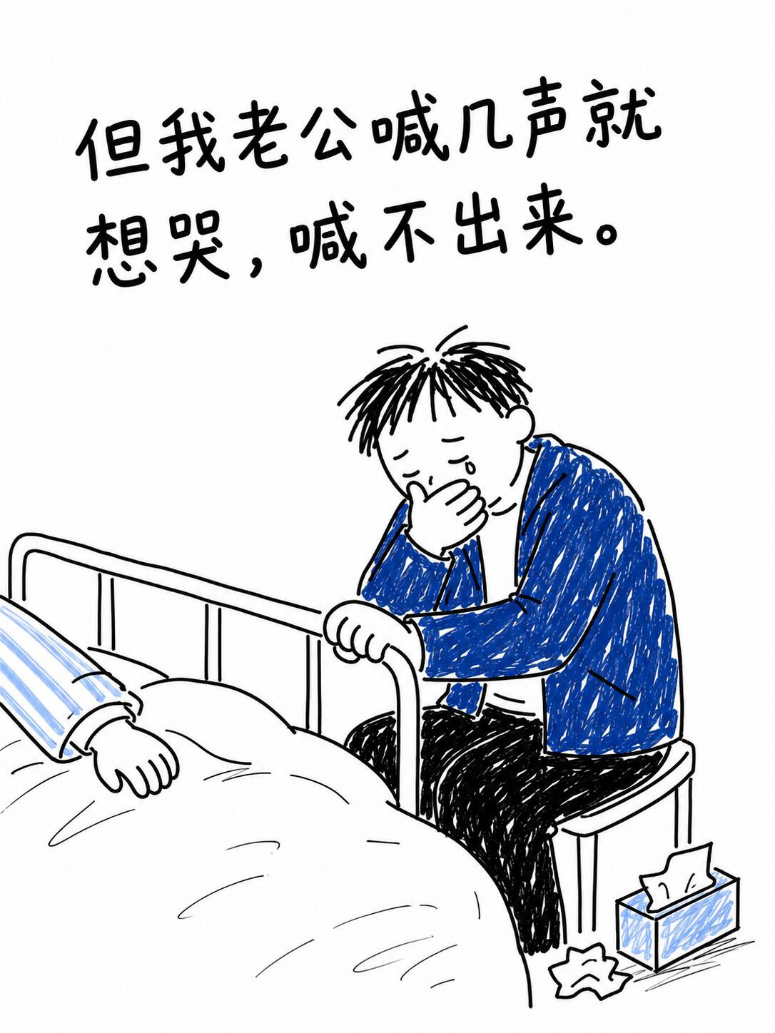 我对我婆婆特别好，是从那场手术后开始的