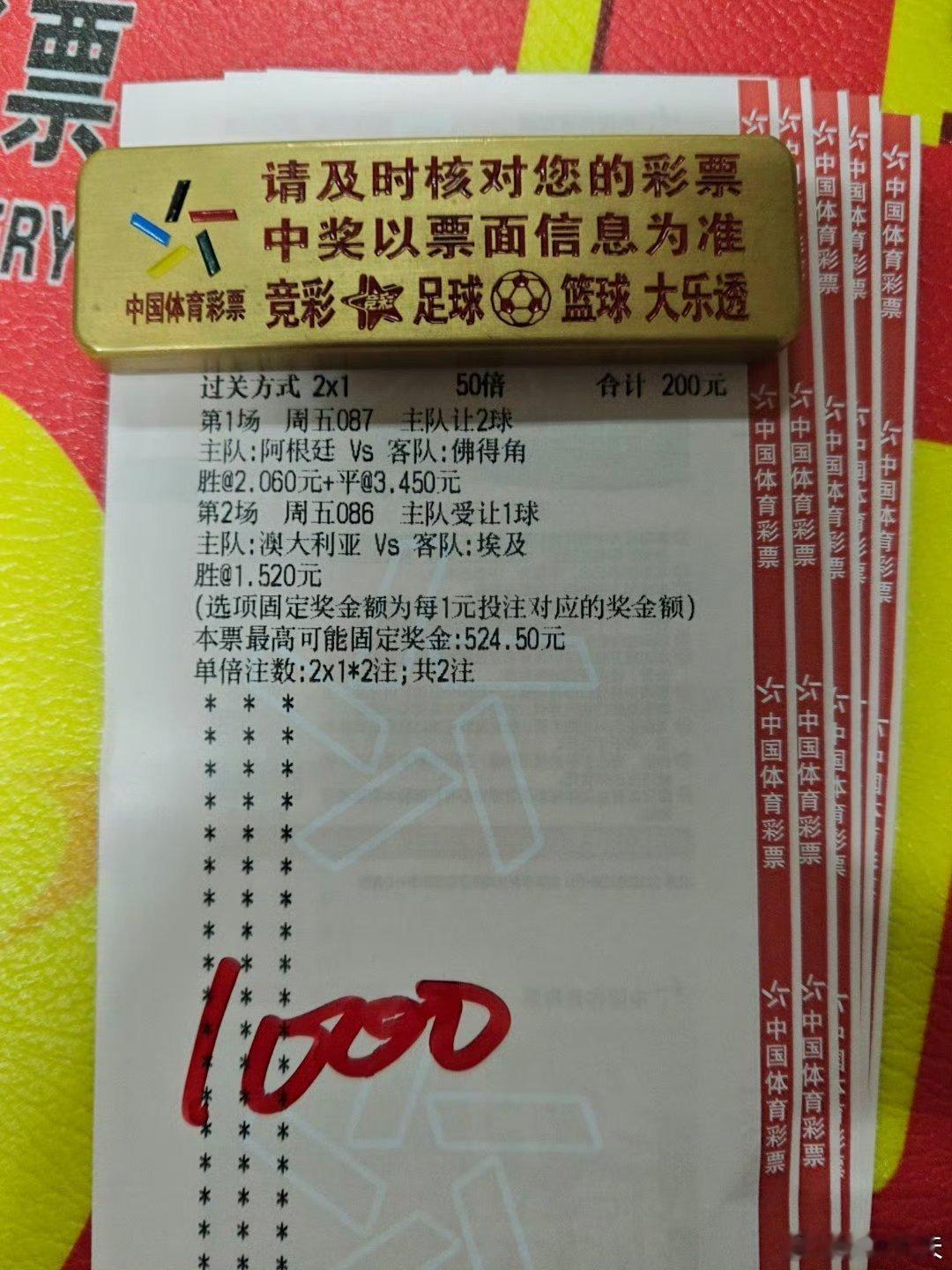 果然！佛的脚都踢了3场平了！而你却不敢赌第四场[苦涩][苦涩][苦涩]​​​