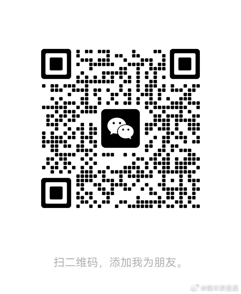 像我们做这行久了，男女合盘后，基本看得出 哪一方在这场恋爱里会多付出一些，多爱一些。感情，真是不以人的意志为转移哪怕你付出再多，有的人对你还是会无感的，也挺无奈的。心有桃花源，一物降一物😐2027年年运预约中年运内容包括：命盘简析年运势分析十二个月份的每月运势分析，会涉及事业、感情、财运等有特别的诉求可以提前告知我，我在结果里直接写出来，如想考编有没有机会、适不适合换工作、想买房哪个月份合适....合盘算命占卜婚姻事业感情合盘正缘