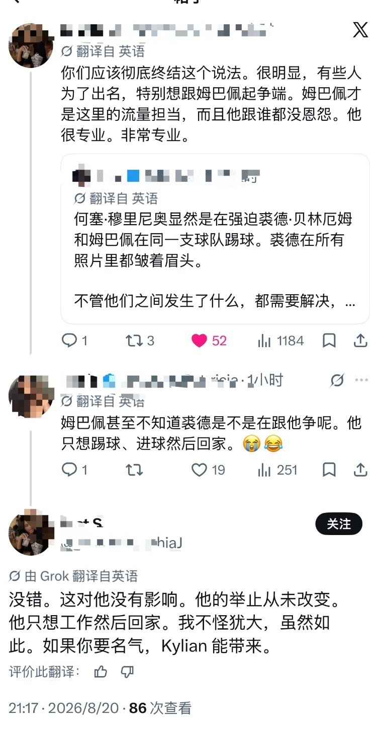 谁说不是呢 ​
