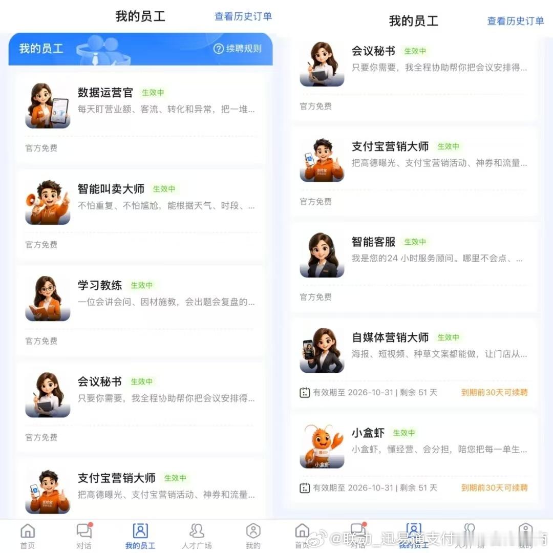 【降维重构线下商业OS：好哒AI“碰一下”生态，如何引爆实体门店的终极进化？】

原创:盒子科技盒伙人

       当线上流量红利见顶，实体商业的出路究竟在哪里？

     无数商家仍在“缺客流、高成本、难留存”的传统泥沼中挣扎。然而，一场悄无声息的底层商业逻辑重构已经拉开帷幕。未来的实体门店， ​