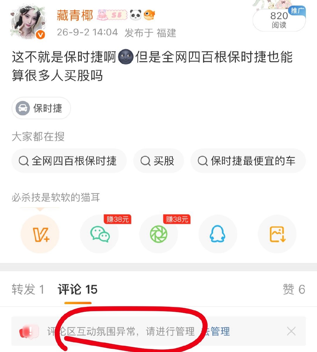 这又是怎么了呢我哪句话又惹到了🌚 ​