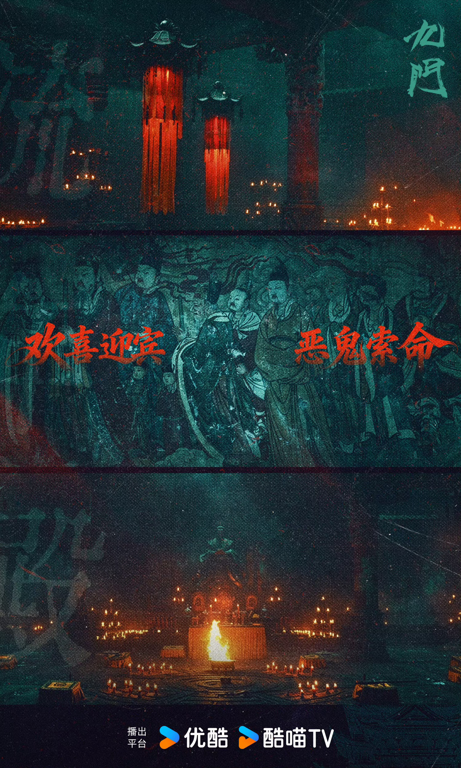 九门这部剧的热度注定不会差，所以就好好期待剧播就行了，这不比什么都重要...