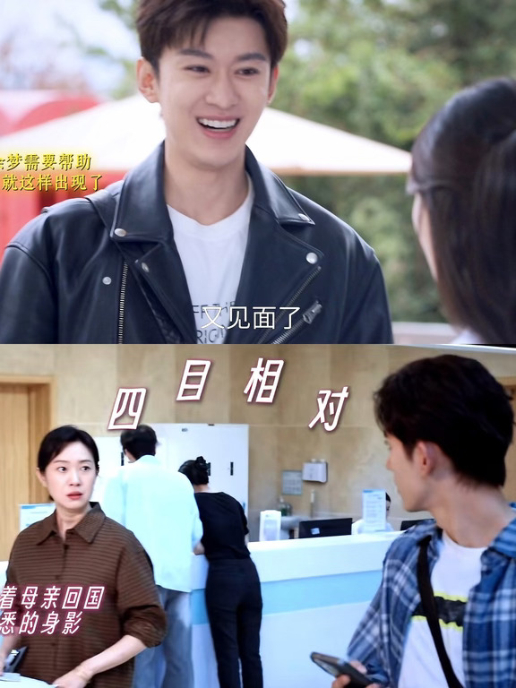 卢蕙千算万算 没想到自己儿子喜欢上了余梦