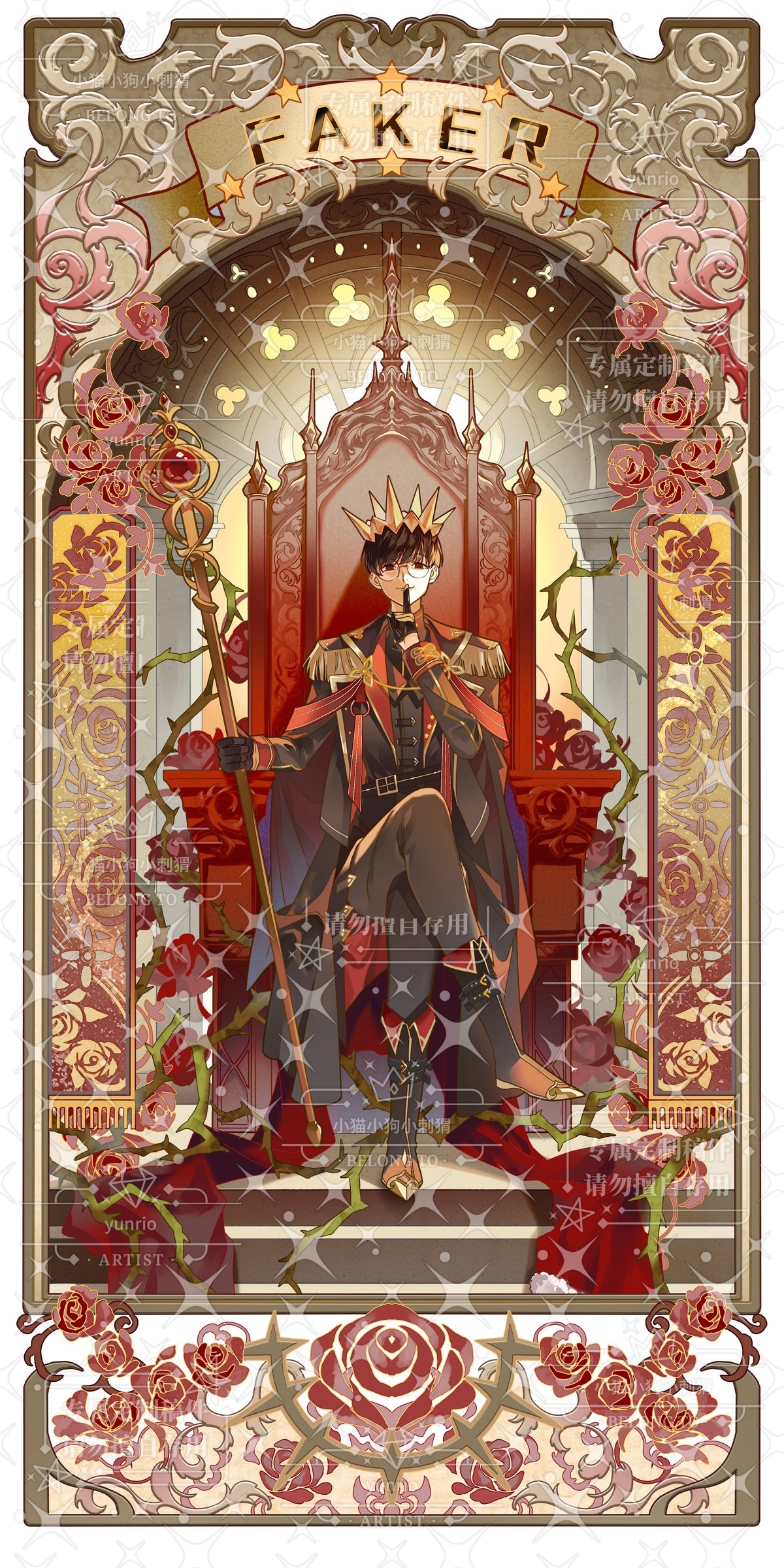#faker[超话]#  我来约约世界赛无料线上互换🥺🤲
主要的无料用的是p2和p3的约稿～
除过p1的产品还有p3稿图的塔罗牌
p3稿图的金属书签和p4的登山扣做的不多 换完就不换啦～
因为工作原因辗转多地 11月之后才能进行互换
想要换的老师可以直接小窗我哦！！！
等开赛之后也会抽几套[给你小心心] ​