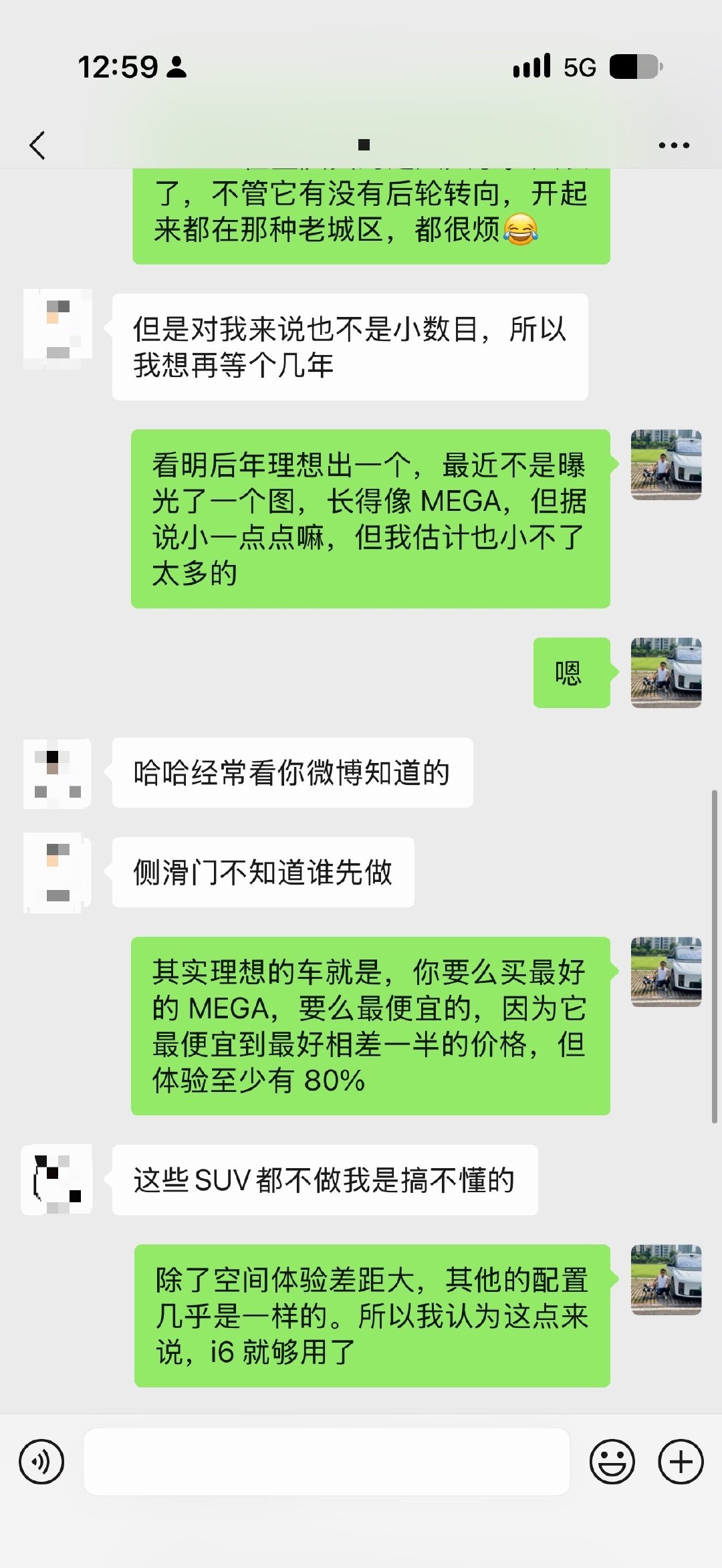 想从理想身上薅点羊毛真是费劲啊，好不容易一个粉丝订 i6了，手机号不行，立马换一个新手机号，最近邀请四辆车，终于成功从理想身上薅到第一个。[笑cry] ​