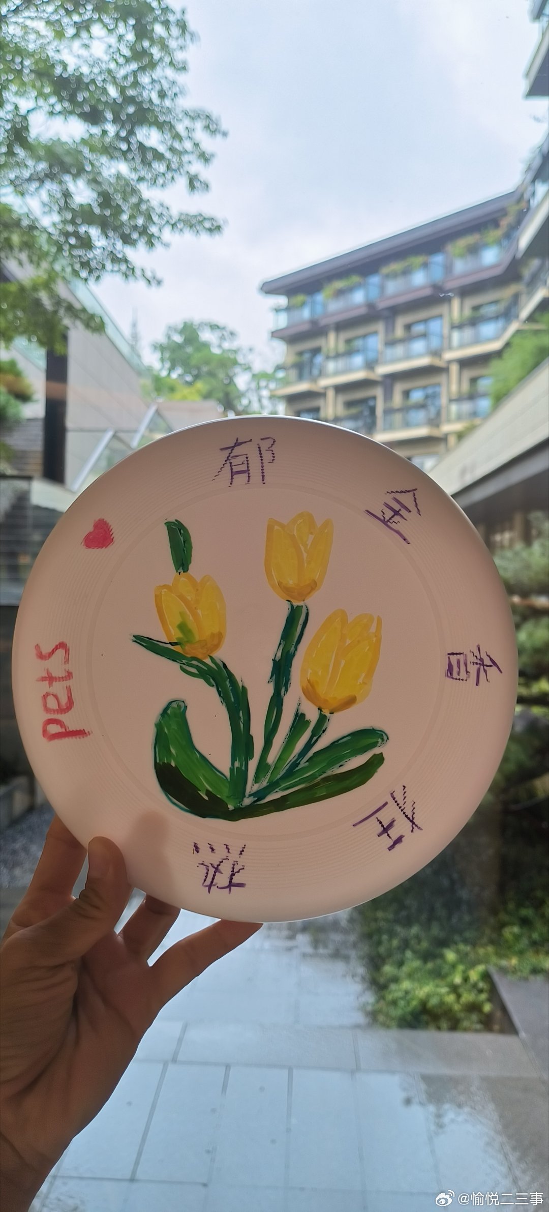#曾沛慈[超话]##曾沛慈30天安利计划##曾沛慈30天安利计划# Day2
姐姐，我这个手残星人尽力了，但是我爱你的心人尽皆知。 ​
