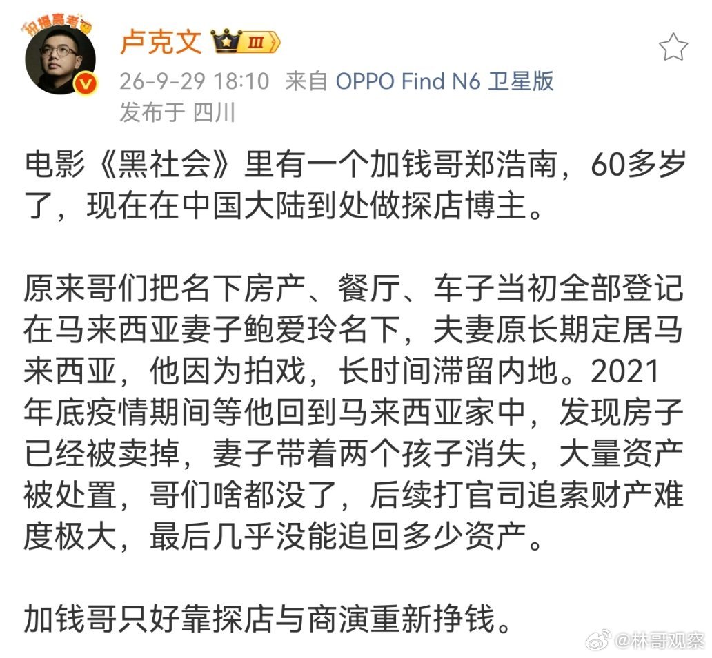 所以说成龙大哥人间清醒[赞] ​