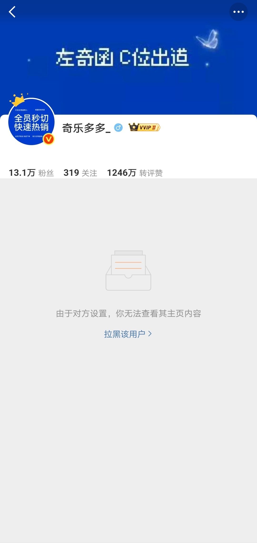 您过得好吗 ​