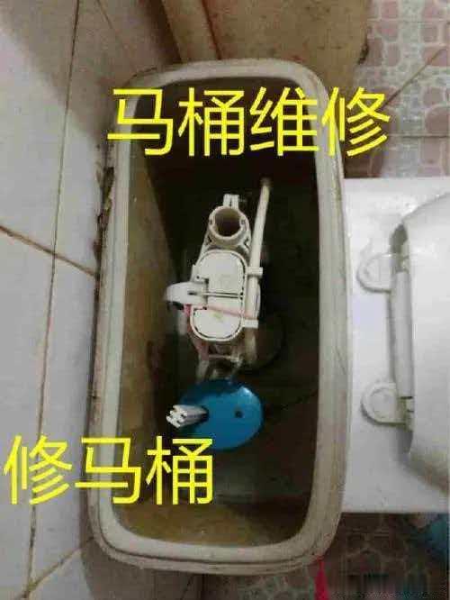 萧山区新塘街道马桶疏通 你有服务我有专业杭州139**571**45*...