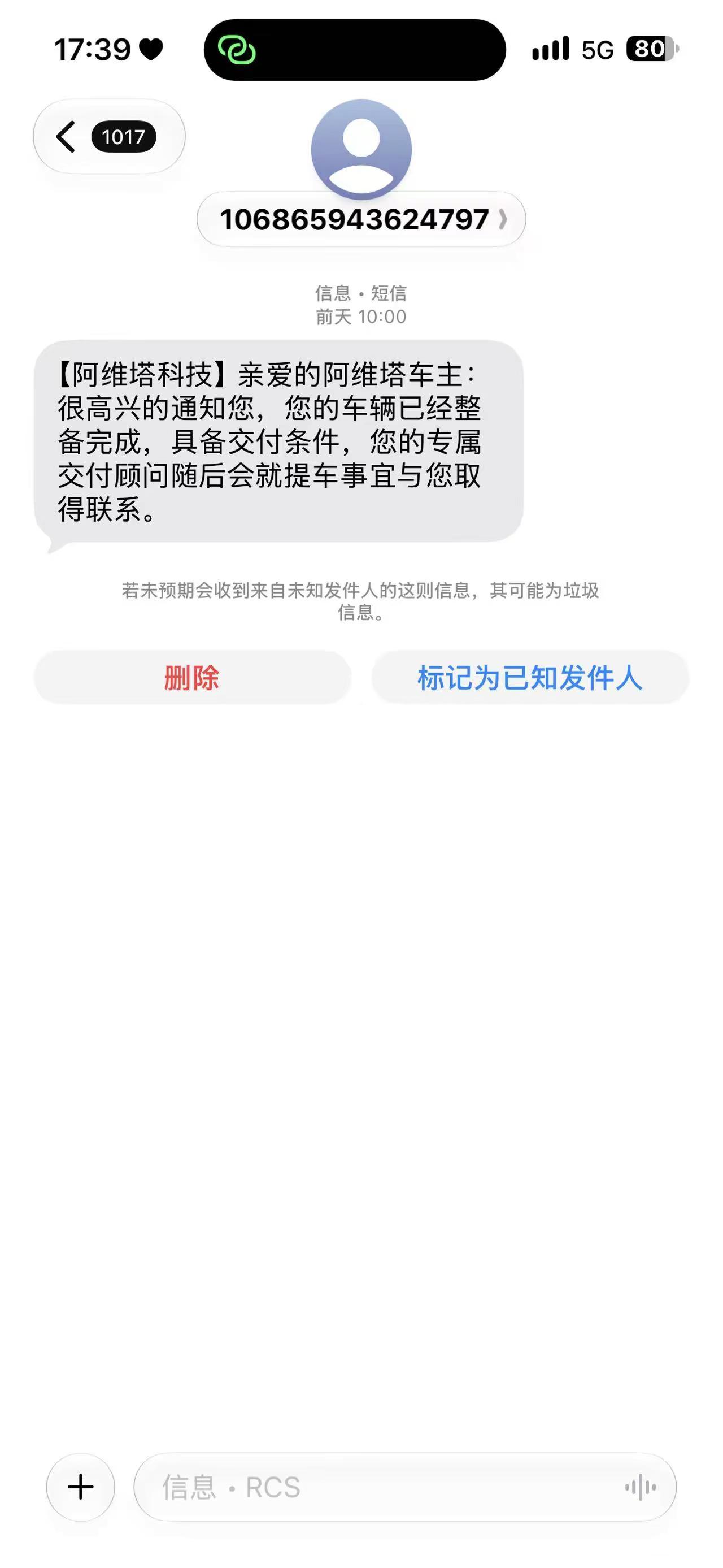 锁单！我的心动理由很简单。就是你了，阿维塔06T！按下锁单键的瞬间，没有犹豫。惊艳的设计、顺滑的操控、聪明的智能科技，每一点都刚好戳中我。兜兜转转，还是坚定的选择。小塔，以后请多指教啦～👋小塔锁单记