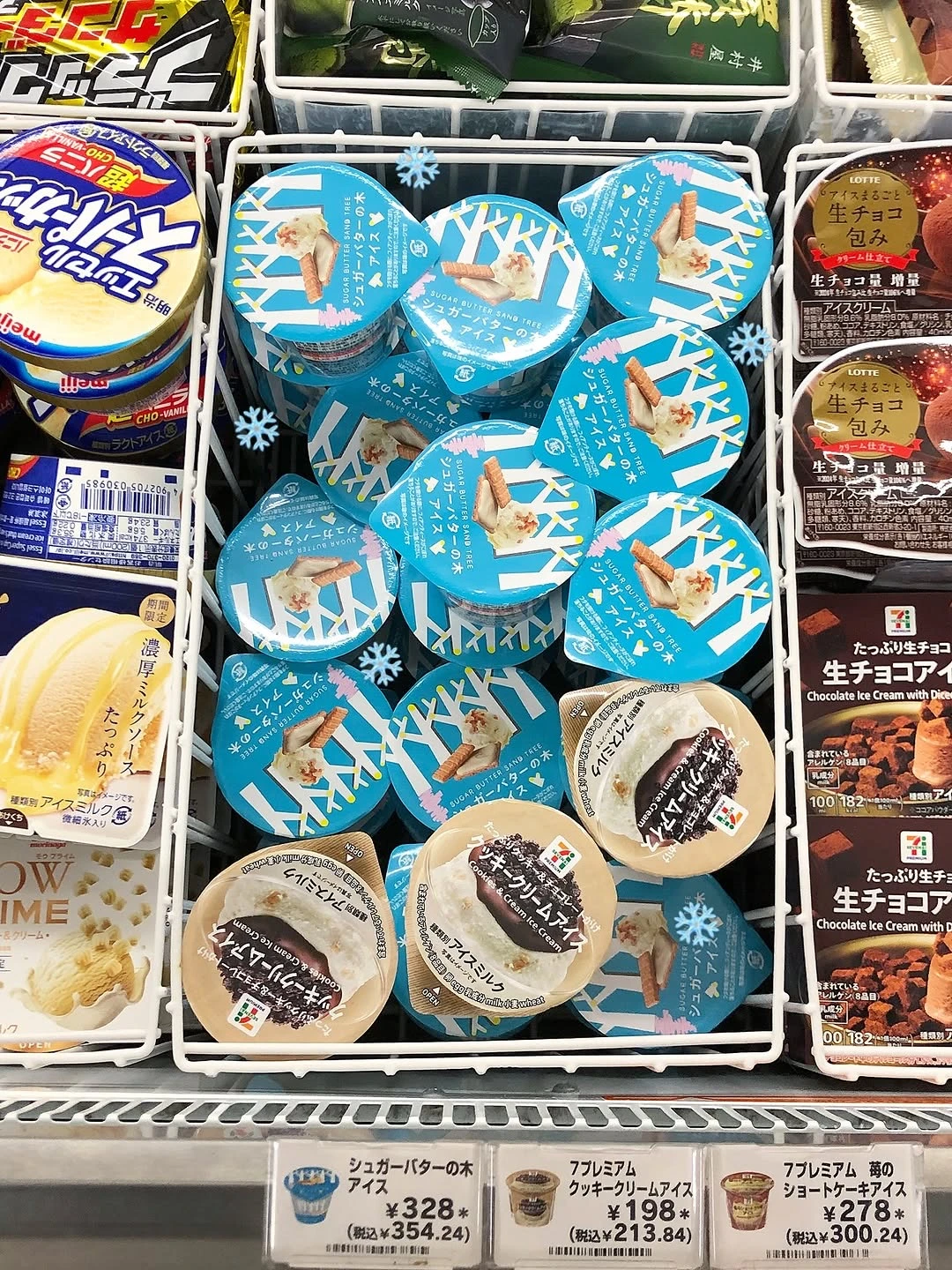 🇯🇵711这个冰淇淋…也太欠吃了！！！