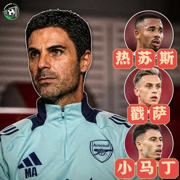 夏窗卖三大攻击手，塔子：我厂阵容更强大