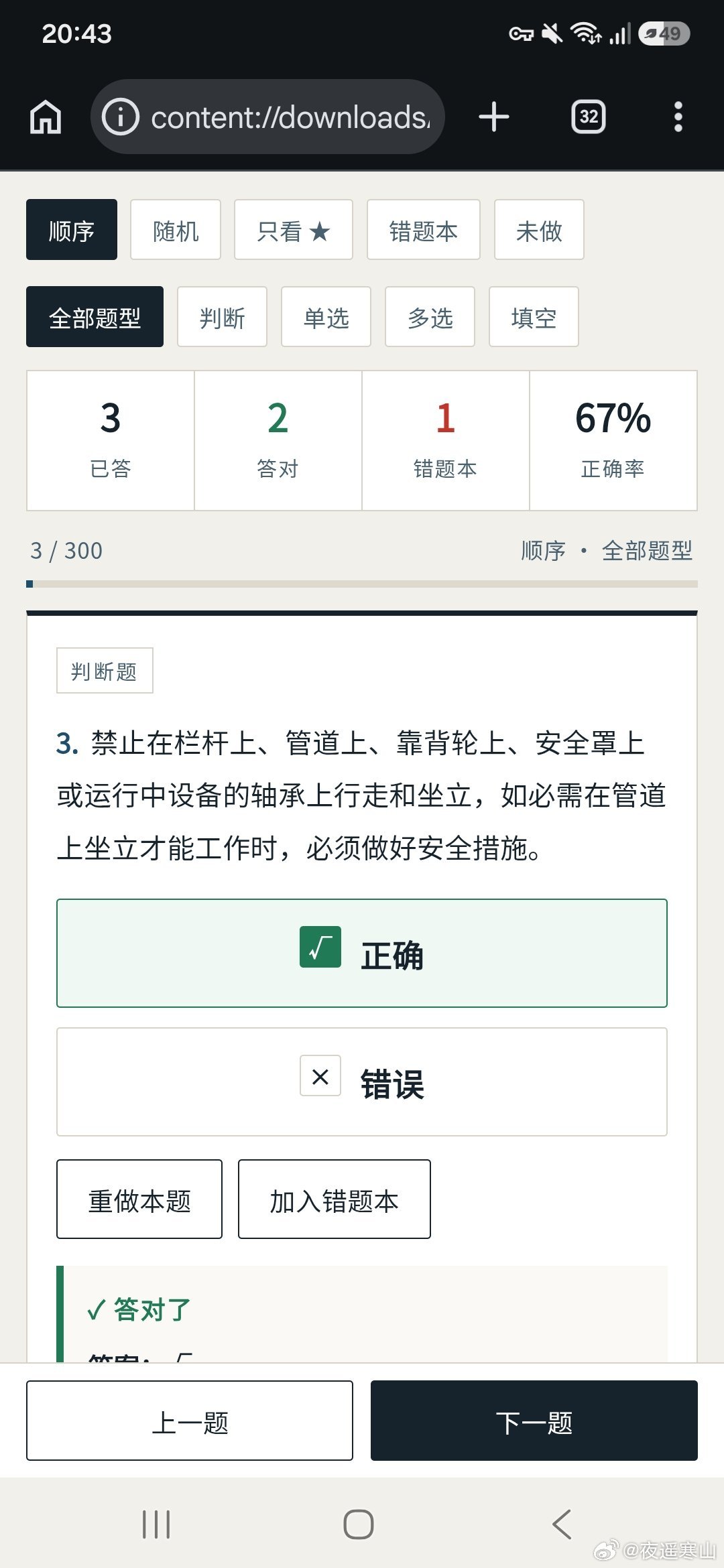 claude太帅了。。 ​