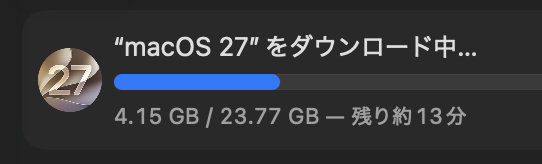 デカすぎんだろ… ​