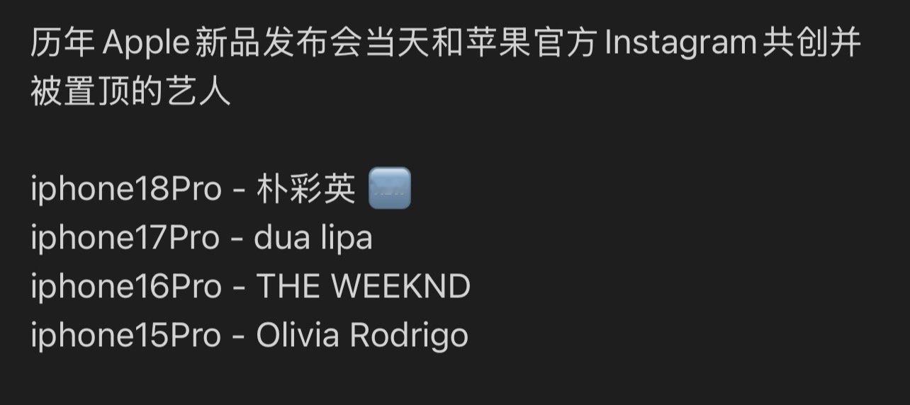 又刺痛谁啦 ​