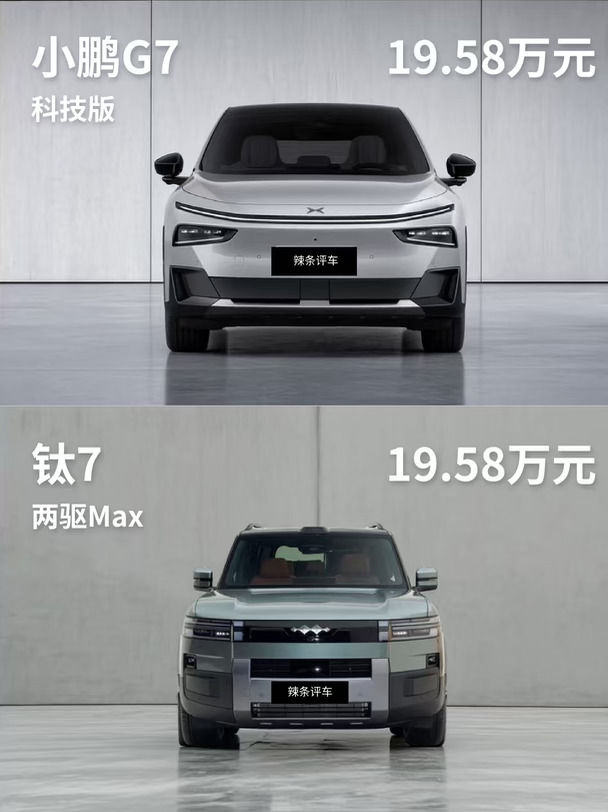 家用混动 SUV，真实用车拆解