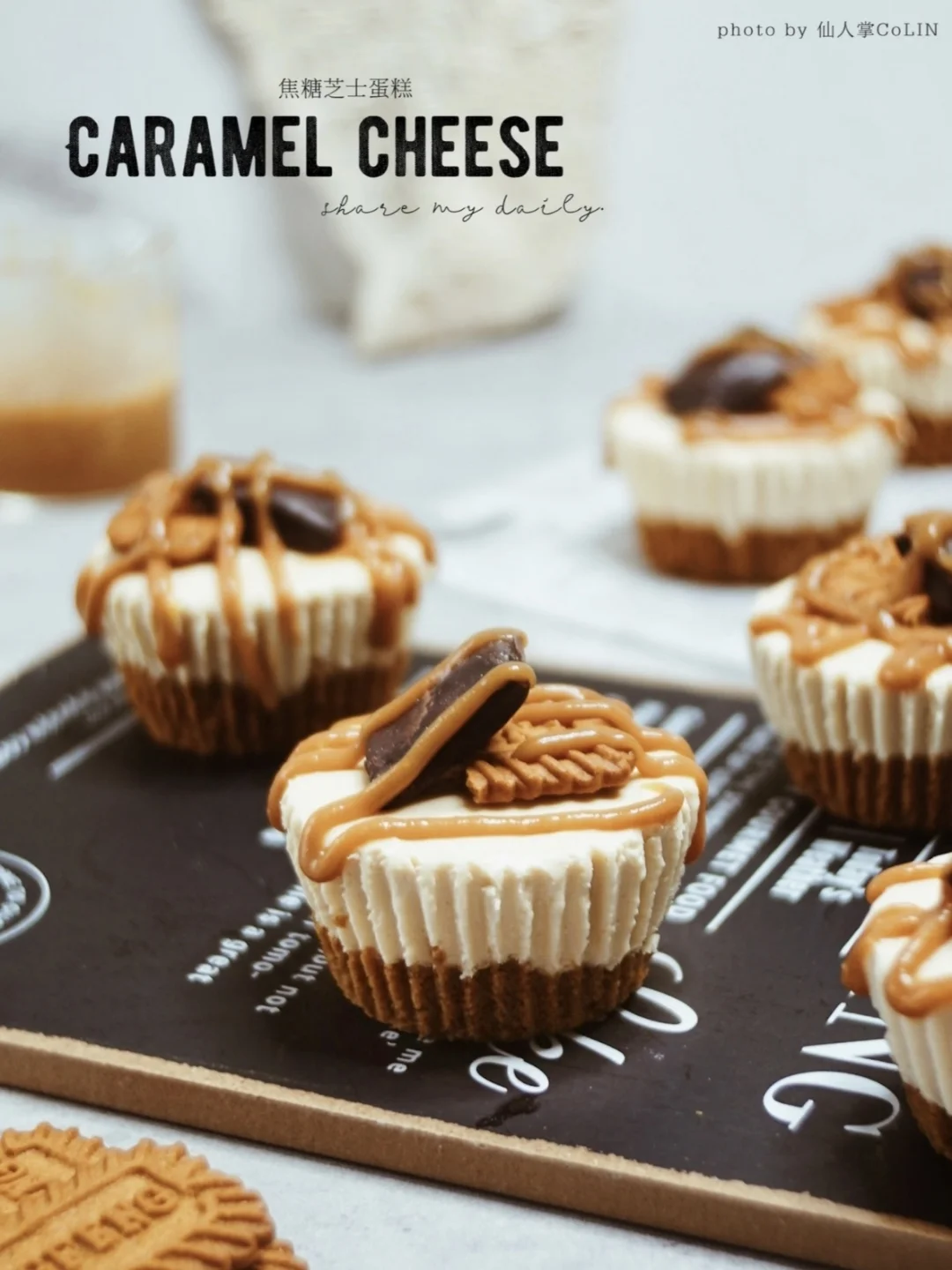免烤甜品｜海盐焦糖冻芝士❗好吃的原地开店