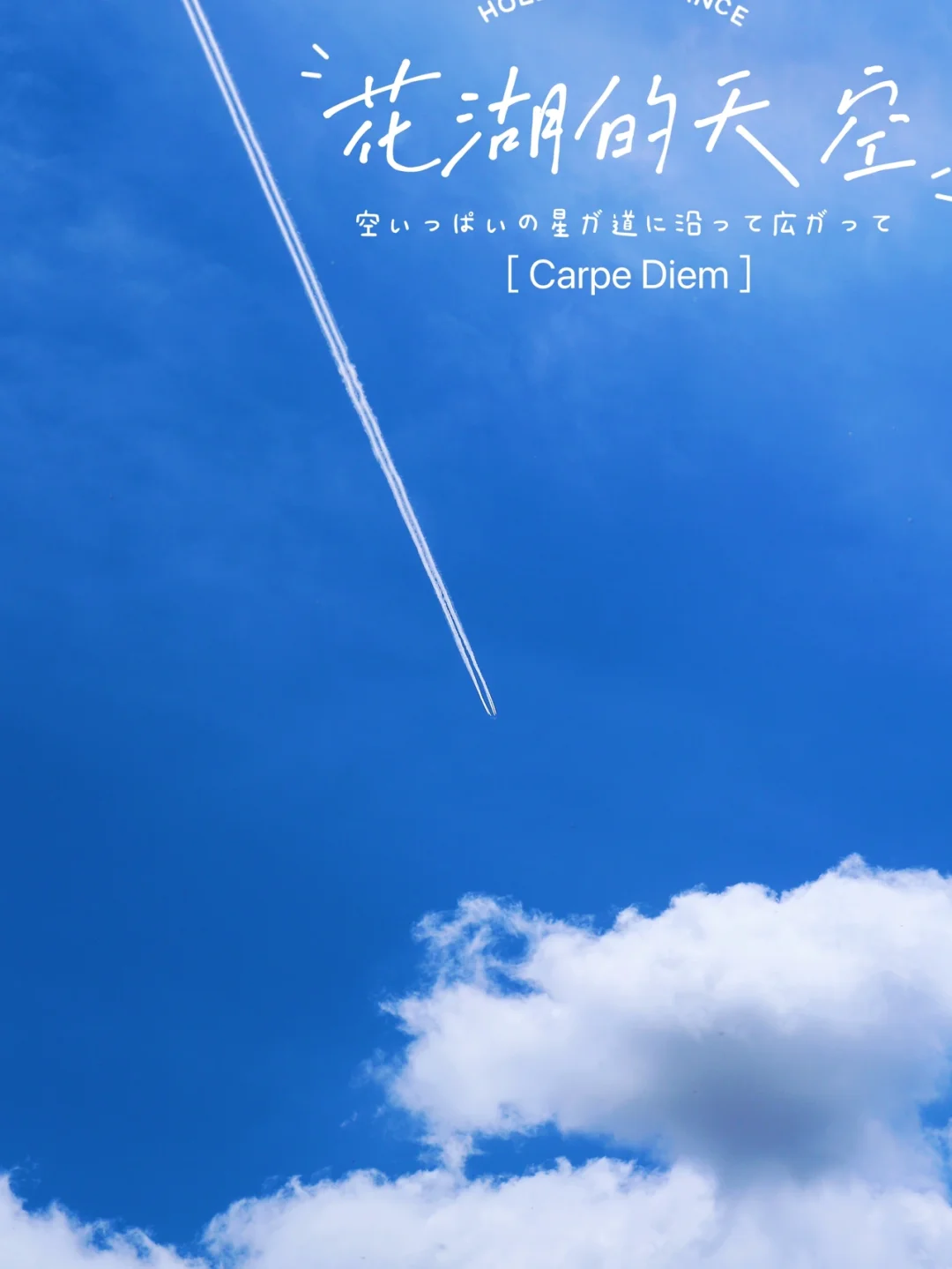 若尔盖花湖