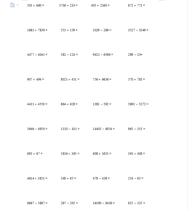 二年级多位数加减法