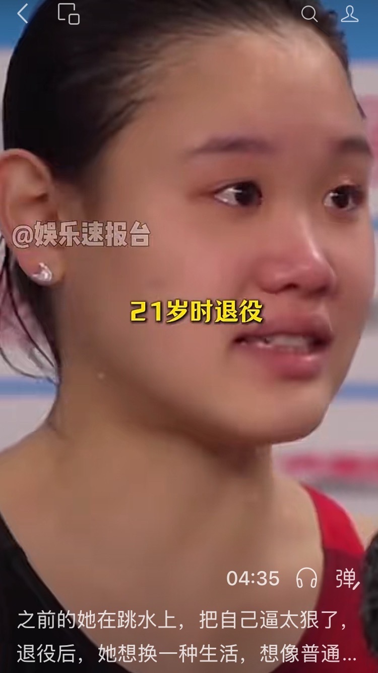 退役跳水奥运冠军张家齐近日接受《人物》专访，直言羡慕全红婵和陈芋汐“生在了对的时机”，并坦承自己有点生不逢时但已接受，一番话揭开了中国跳水“天才少女”残酷的迭代更替。  一、张家齐的遗憾与和解- 核心