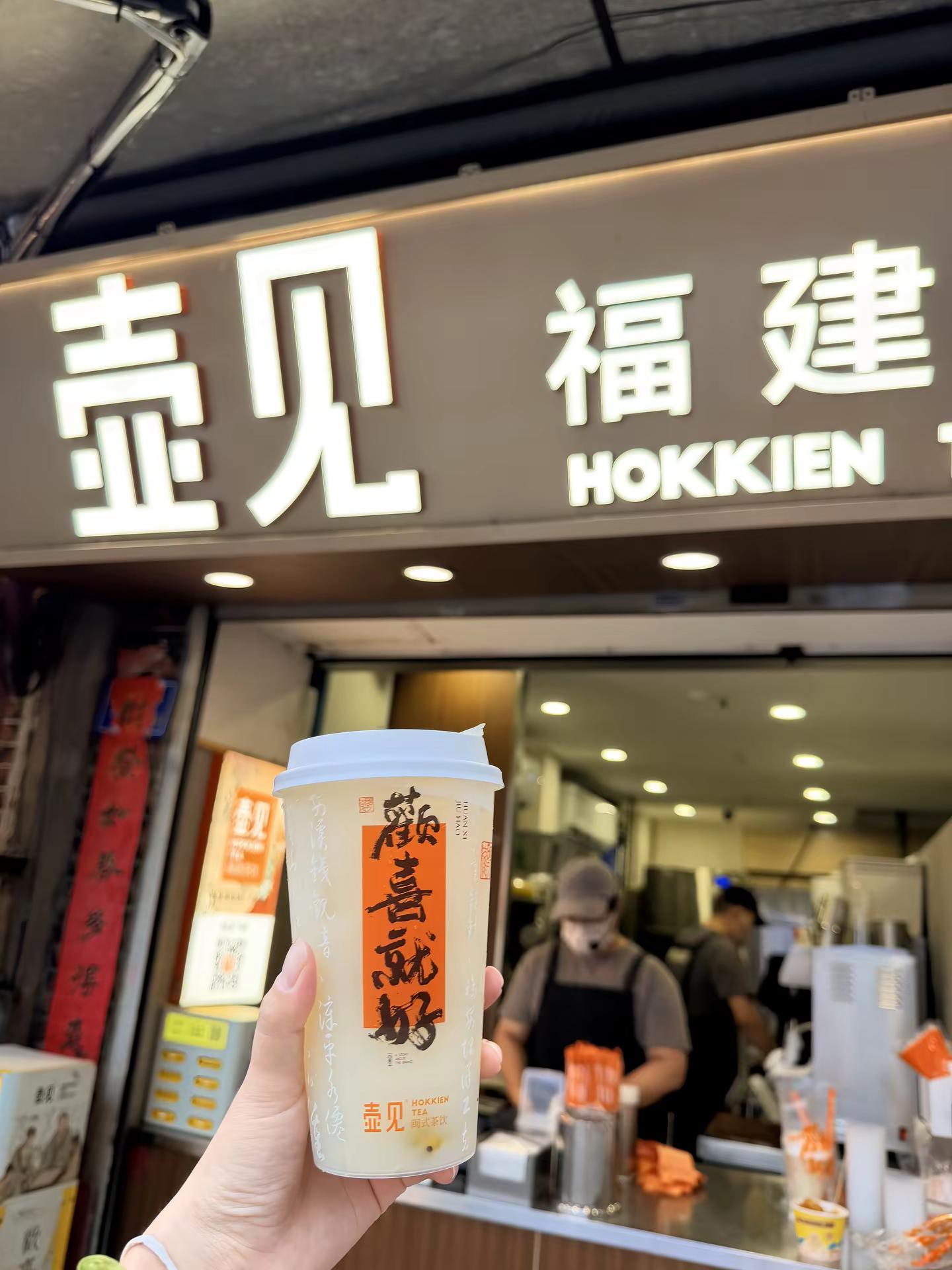 台风回忆录泉州