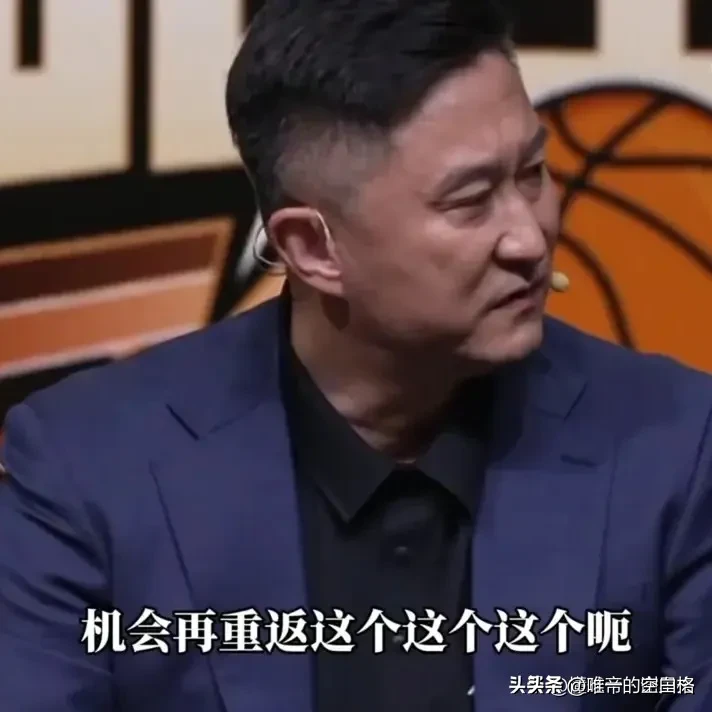 杜锋很有可能将重新回归广东执教，在刚刚结束的比赛当中，广东队员队18分惨败给北京队，两支球队就不在一个量级上。

现在我们才发现缺少杜锋的广东男篮，就缺少了主心骨，没有了精气神，杜锋主教练才是这支球队的灵魂。

这两场比赛已经实打实的证实了外教的欧洲体系根本不管用。球队根本不适应这样的体系下运转。
