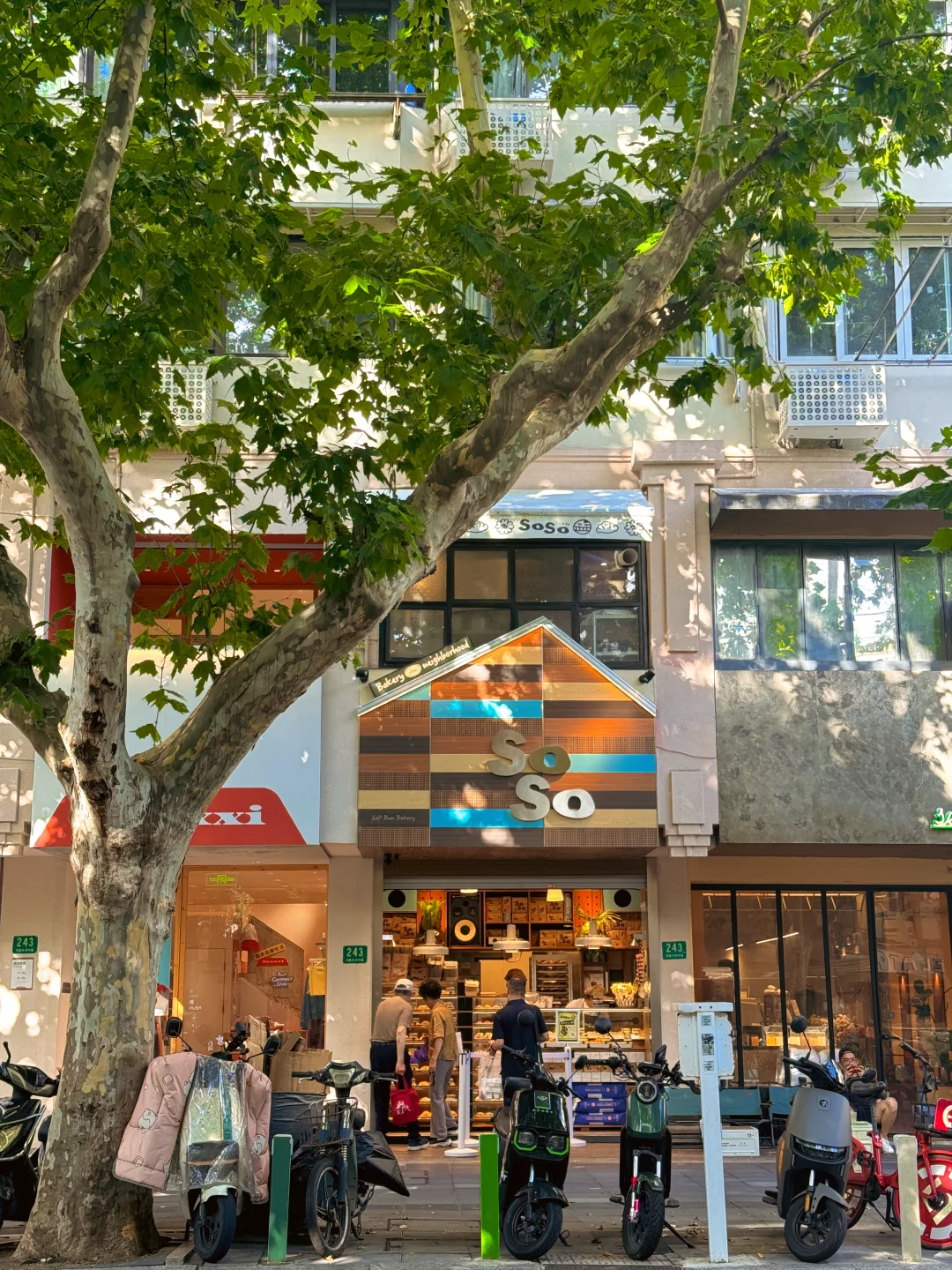 上海逛街指南5h | 梧桐区🍃-时尚街区攻略