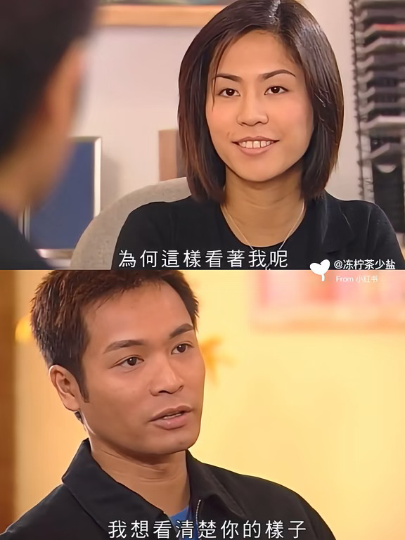 好怕你突然叫她老婆仔