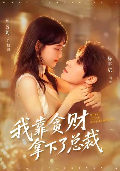 10月22日上新短剧🈶
真人剧：
1️⃣《枝头春意闹》✖️张翅✖️至春禾🍎 00:06
⭐️预约量：174.1w
2️⃣《逃婚三年，江少的花心人设崩了》 ✖️马乐婕✖️程宇峰 🍎 00:06
3️⃣《花轿，女人和枪》✖️ 蔡欣洋✖️谭盐盐 🍎 00:08
4️⃣《暗恋对象比我先动心了》✖️ 金佳遇✖️周嘉怡 🍎 0 ​