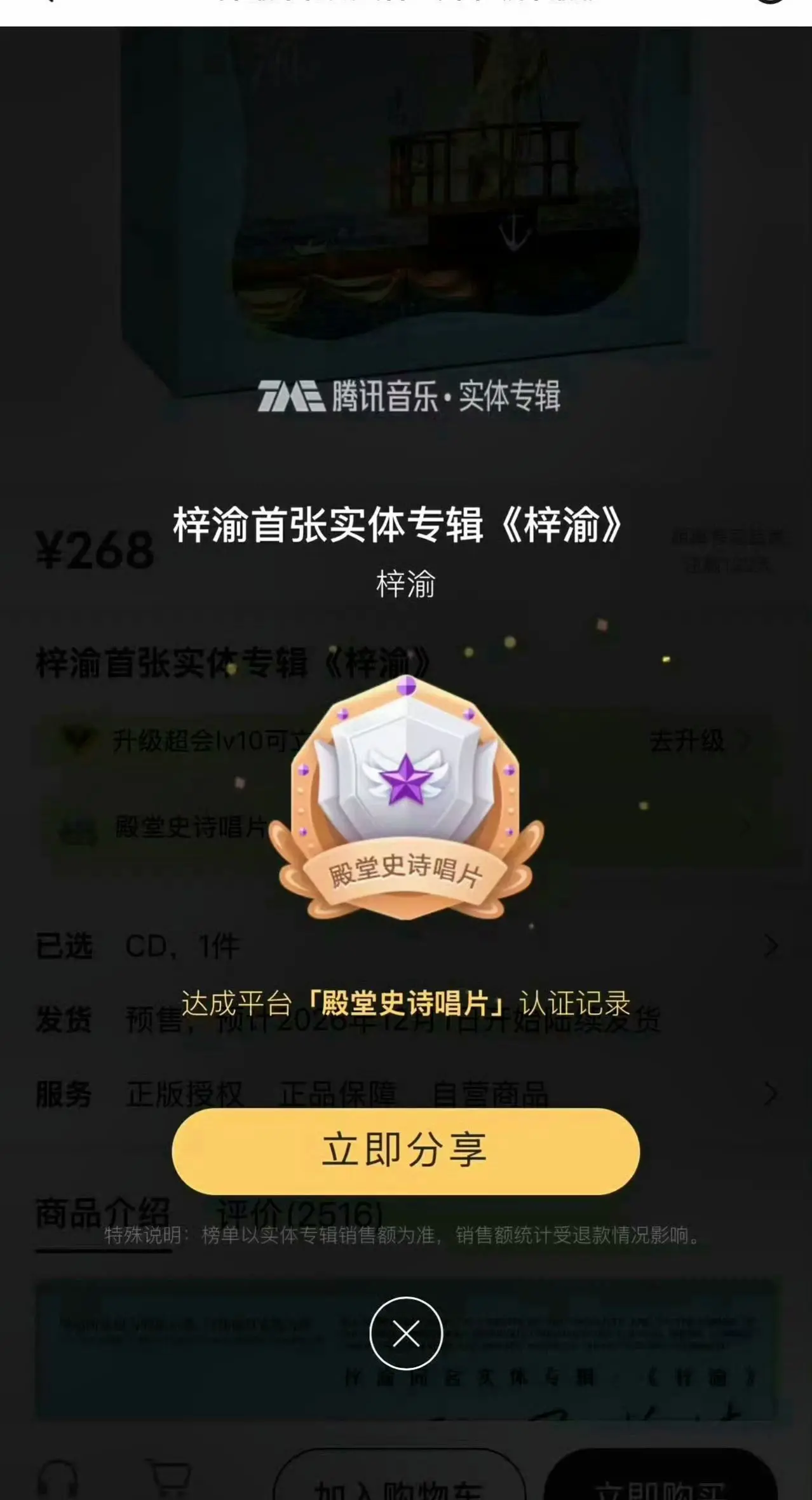 梓渝