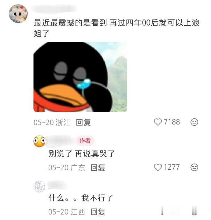 564 太恐怖了